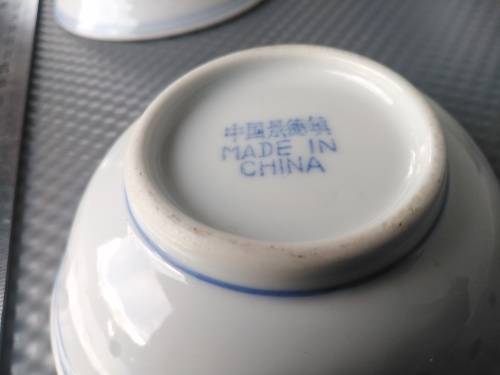 Vintage! Chinese - Dragon / Chrysanthemum - JingDeZhen - Translucent Rice Eye - Set Of 4 Rice Bowls