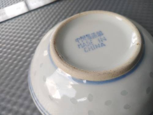 Vintage! Chinese - Dragon / Chrysanthemum - JingDeZhen - Translucent Rice Eye - Set Of 4 Rice Bowls