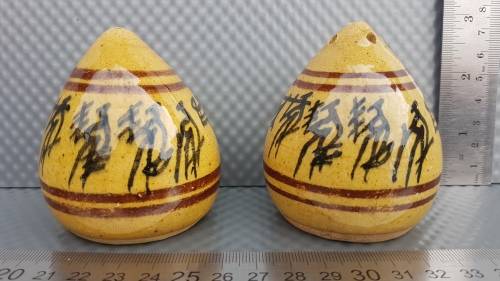 Vintage! - Hand Made - Pottery - Tribal Cave Drawing - Salt And Pepper Shakers