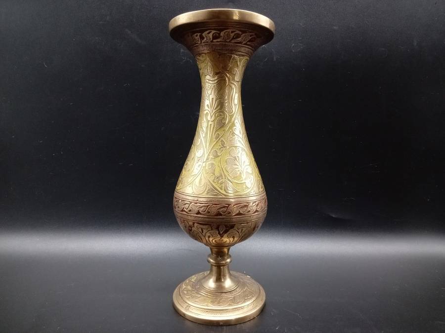 Vintage! Hand Etched Brass Bud Vase.