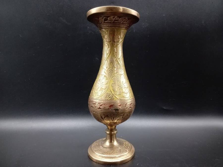 Vintage! Hand Etched Brass Bud Vase.