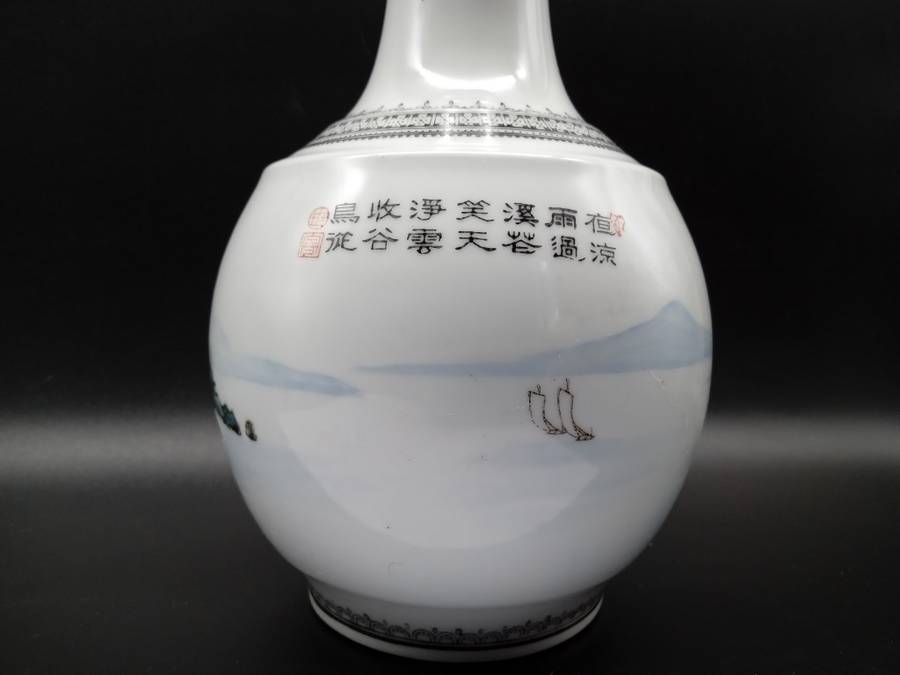 Vintage! Chinese Porcelain - Famille Rose - Detailed Lanscape - Jingsezhen Vase