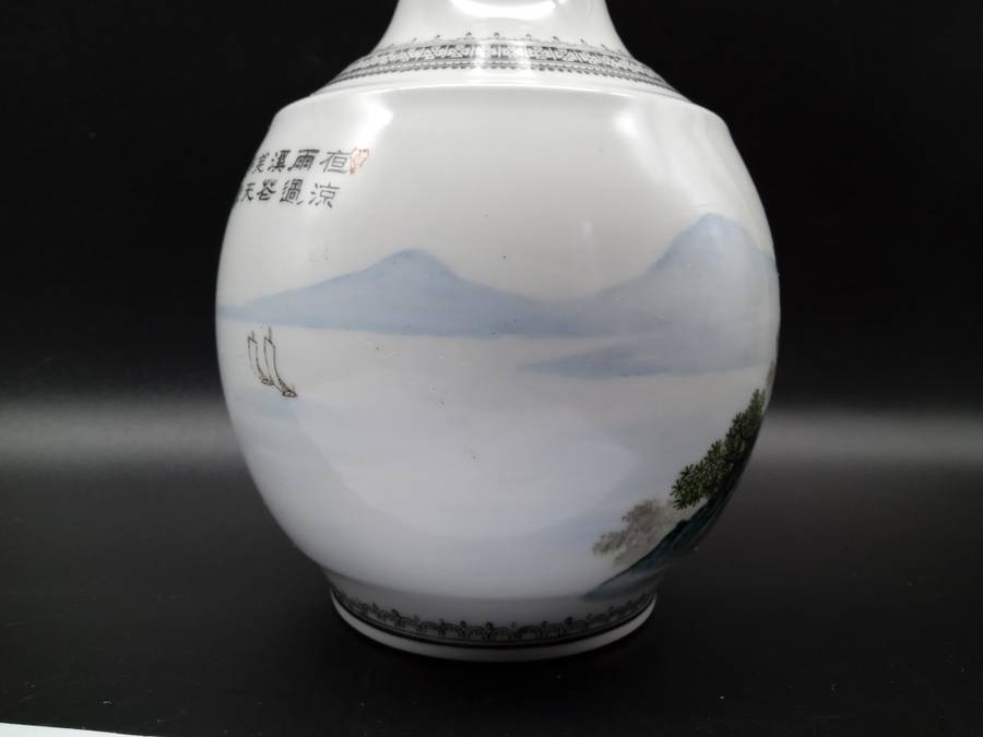 Vintage! Chinese Porcelain - Famille Rose - Detailed Lanscape - Jingsezhen Vase