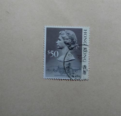 $50 Hong Kong Stamp Queen Elizabeth