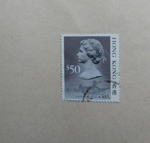 $50 Hong Kong Stamp Queen Elizabeth