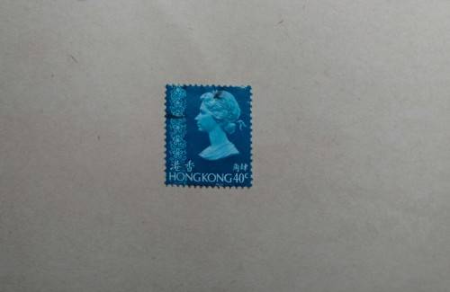 40 Cents Hong Kong Stamp Queen Elizabeth