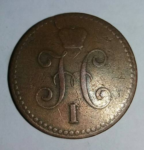 1841 - 1 KOPEK - RUSSIA
