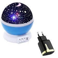 Star Master Night Light - Blue
