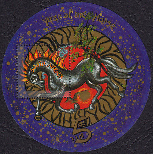 RSA : 2001, YEAR OF THE HORSE (M/S) **MINT