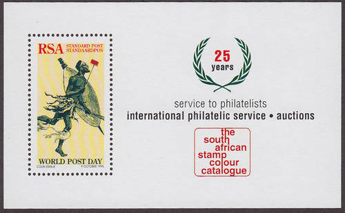 RSA : 1997, SACC ANNIVERSARY (SACC 1045) (M/S) **MINT