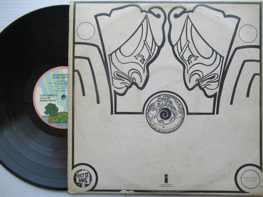 STOMU YAMASHTA'S - RED BUDDHA THEATRE - UK VG /VG GATEFOLD