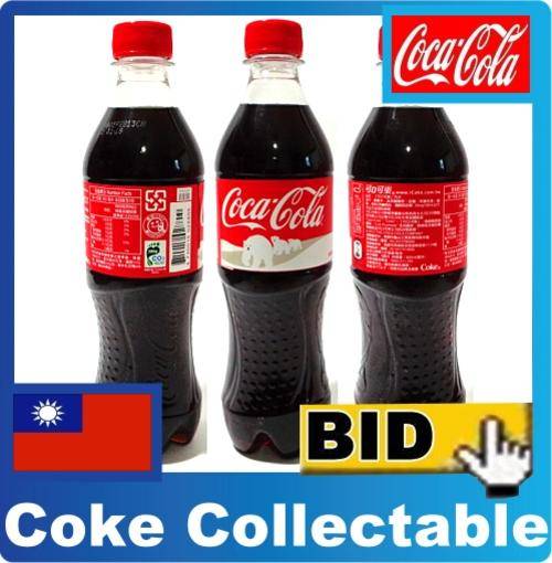 TAIWAN 2012 Coca Cola coke PVC bottle. Polar Bear X'mas Edition
