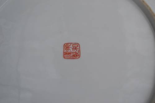 Vintage FAMILLE ROSE DISPLAY  Plate