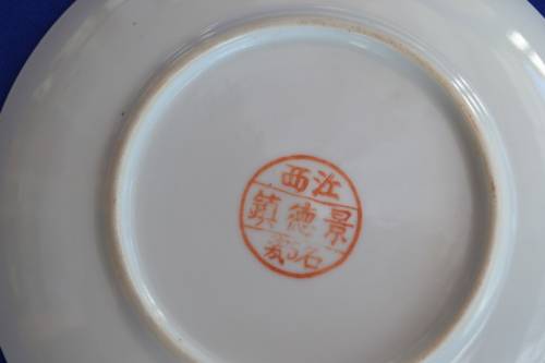 Famille Jaune Vintage Plates x 6