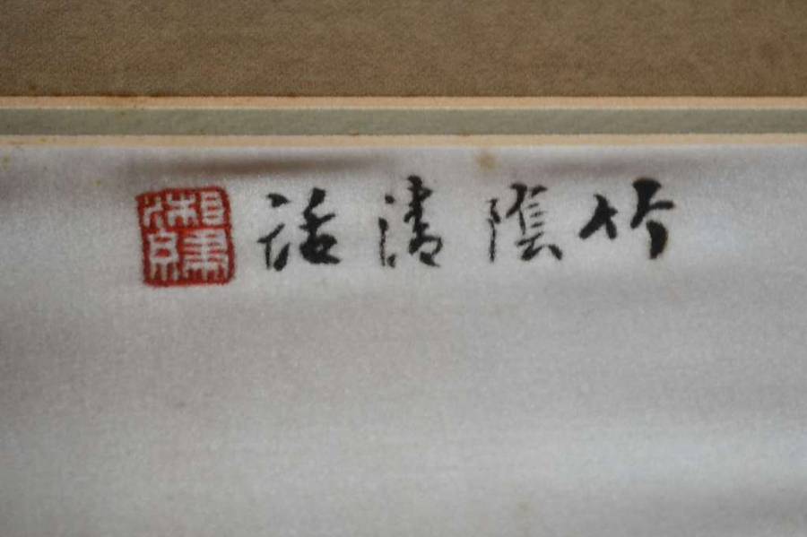 Pair of Vintage Chinese Paintings on Silk Framed behind Glass
