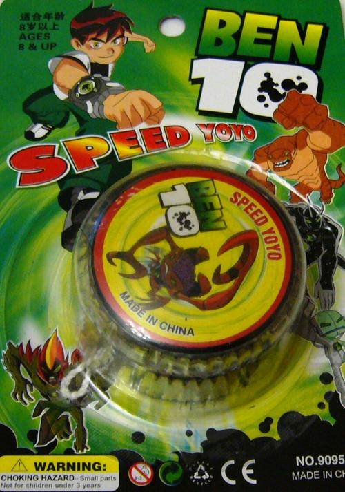 Ben 10 Speed YoYo + Free Gift for winner over R1