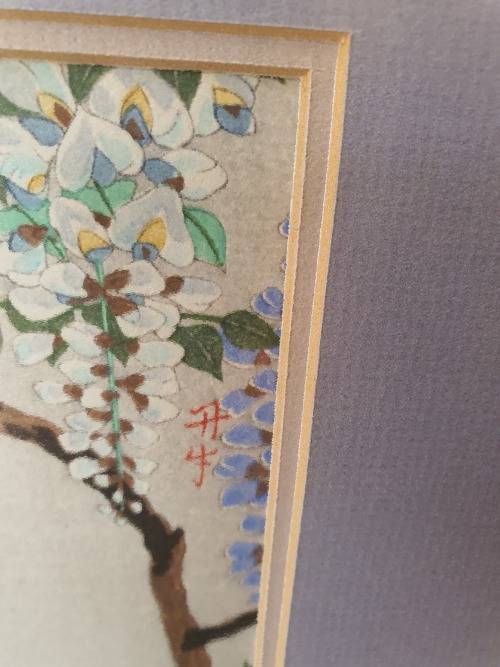A quartet of framed paintings signed original Oriental floral