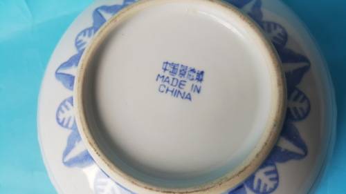 VERY LARGE Zhongguo (China) Jingdezhen Blue and White Chinese Porcelain BOWL