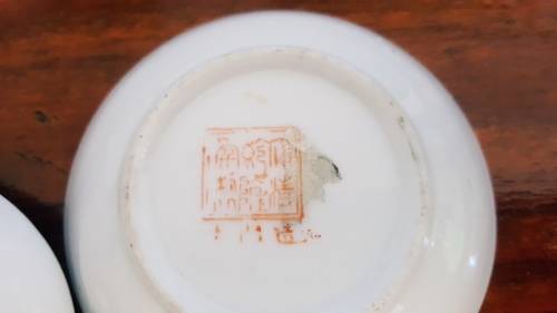 VINTAGE CHINESE HANDPAINTED SOUP BOWL AND SPOON