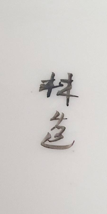 Handpainted Japanese Satsuma signed Plates of Warriors in Fight