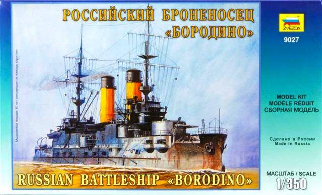 Russian Battle Cruiser "Borodino"