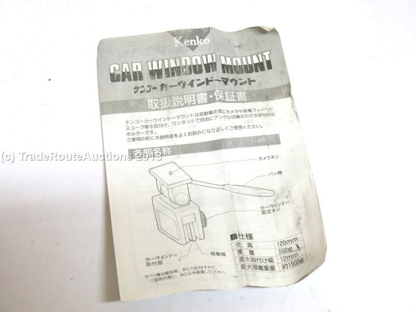 Kenko - Car window mount in box