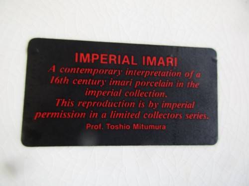 JAPANESE IMARI CHARGER