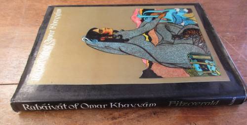 RUBAIYAT OF OMAR KHAYYAM 1979