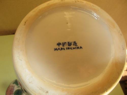 BEAUTIFUL BIG ZHONGGUO ZHI ZAO TEMPLE JAR HANDPAINTED C 1970