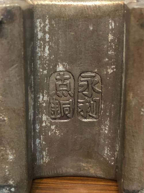 CHINESE PEWTER TEA CADDY WITH HAND PAINTED PANELS (SIGNED)