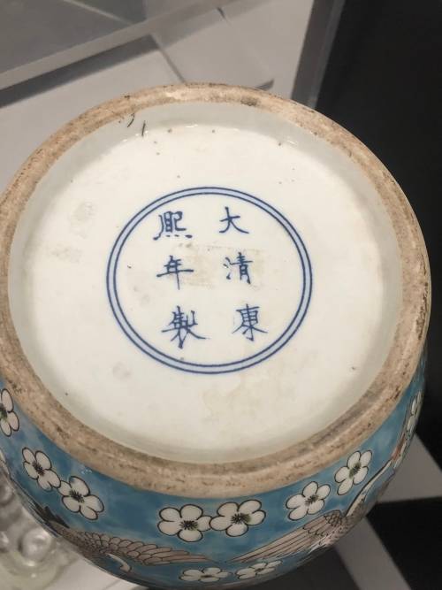 LARGE CHINESE VASE MARKED KANGXI