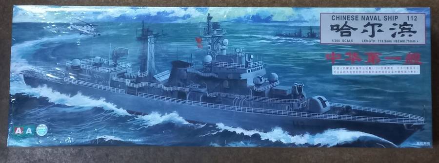 CHINESE NAVAL SHIP 112 - 1/200