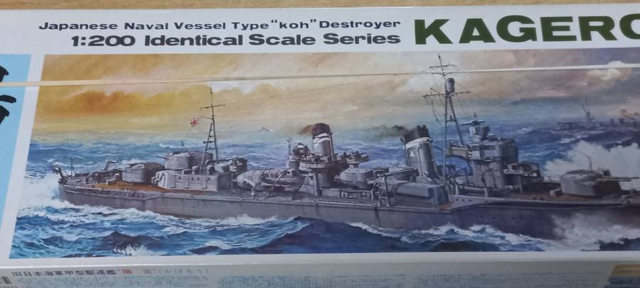 JAPANESE NAVAL VESSEL - `koh DESTROYER 112 - 1/200