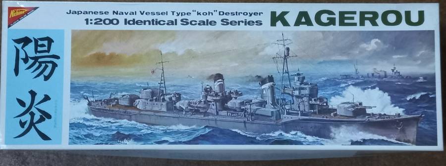 JAPANESE NAVAL VESSEL - `koh DESTROYER 112 - 1/200