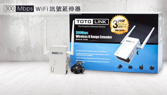 TOTOLINK 300MBPS WIRELESS N RANGE EXTENDER
