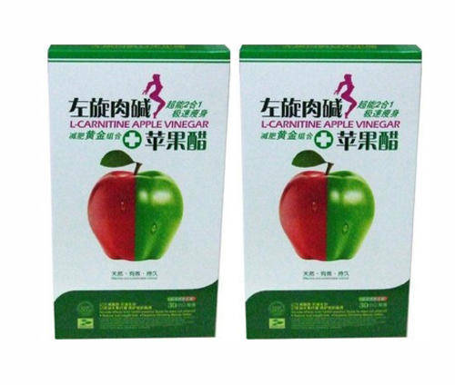 L-CARNITINE APPLE VINEGAR CAPSULES(WOW 2 X 30 CAPSULES FOR 1 BID) PLEASE SEE DESCRIPTION AND VIEW AL