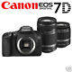 NEW CANON EOS 7D BODY + EF-S 18-55mm + 55-250mm IS KIT