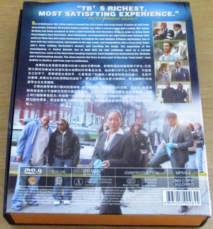 THE WIRE Season 1-5 Set [BB TOP RED SHELF]
