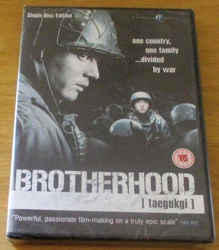 Cult Film:  Brotherhood Single Disc Edition DVD [BBox 11]