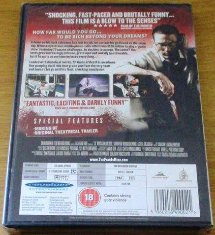 Cult Film: 13: Game of Death DVD [BBox 12] Thai with English Subtitles