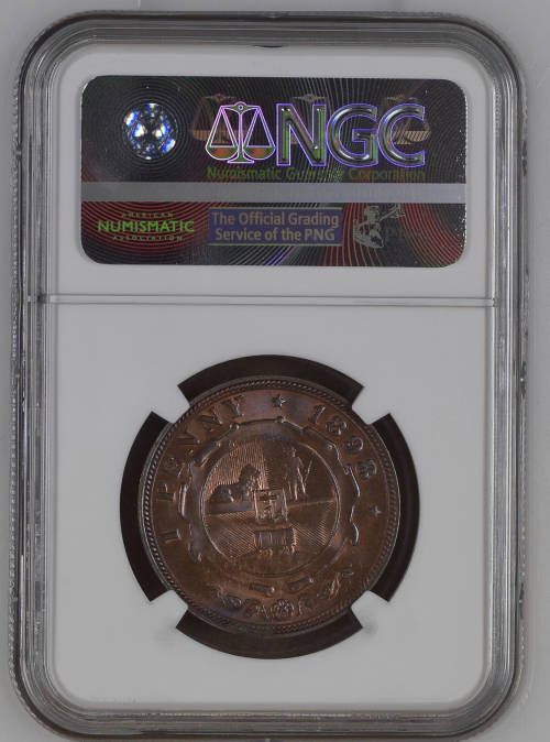 HOT - 1898 South African Sammy Marks Penny MS65RB FINEST KNOWN