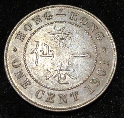 1901 Hong Kong 1c (KM 43)