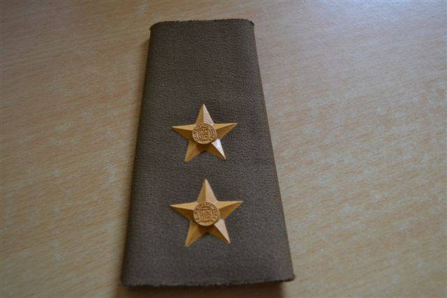 SADF Lieutenant rank Epaulette