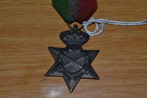 WWII Greek comemorative medal 1941-1945