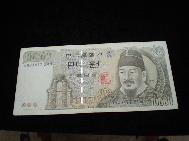 Banknote from Korea
