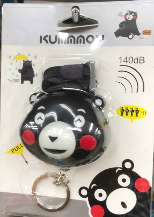 140db PERSONAL ALARM KEYCHAIN