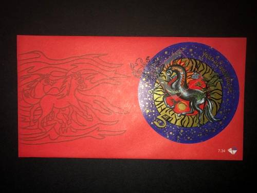 South Africa FDC 7.34 (2001) Chinese Year of the Horse