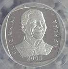 Sought after 2000 smiley Mandela graded Proof 65 @ R1 no reserve