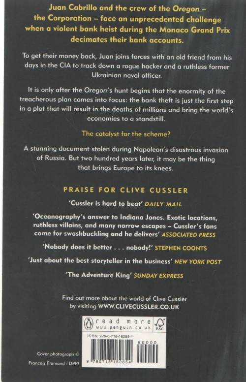 THE EMPEROR`S REVENGE - CLIVE CUSSLER (1 ST PUBLISHED 2016)