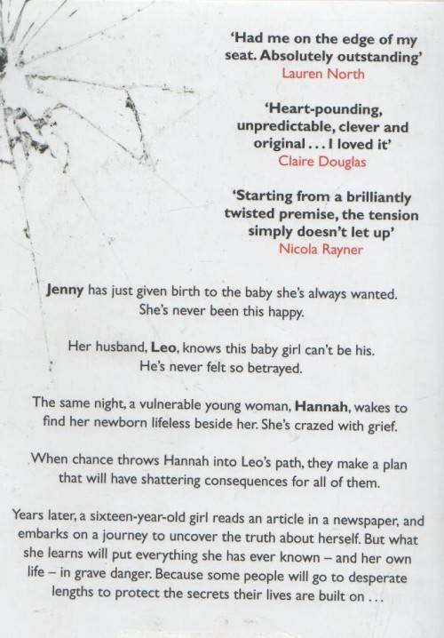 KEEP HER QUIET - EMMA CURTIS (1 ST PUBLISHED 2020)